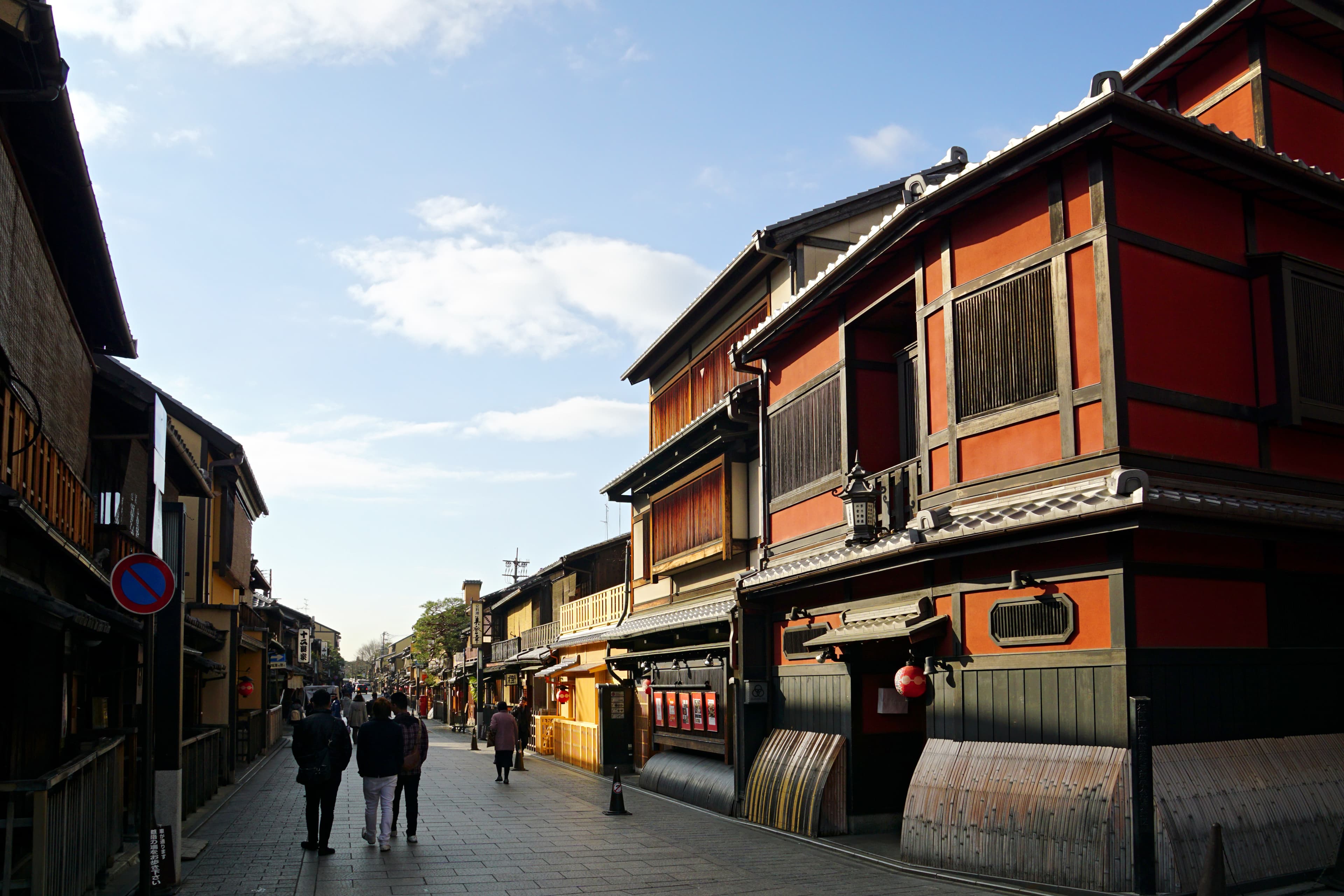 Gion district